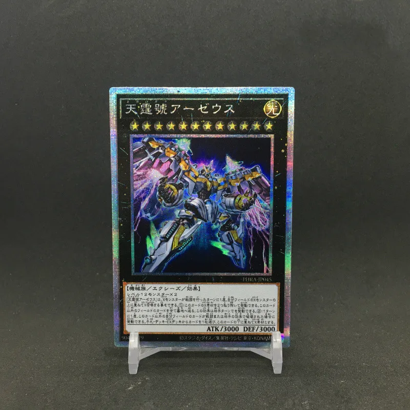 

Yu Gi Oh Negalogia AA-Zeus 1102 PSER DIY White Pieces Toys Hobbies Hobby Collectibles Game Collection Anime Cards