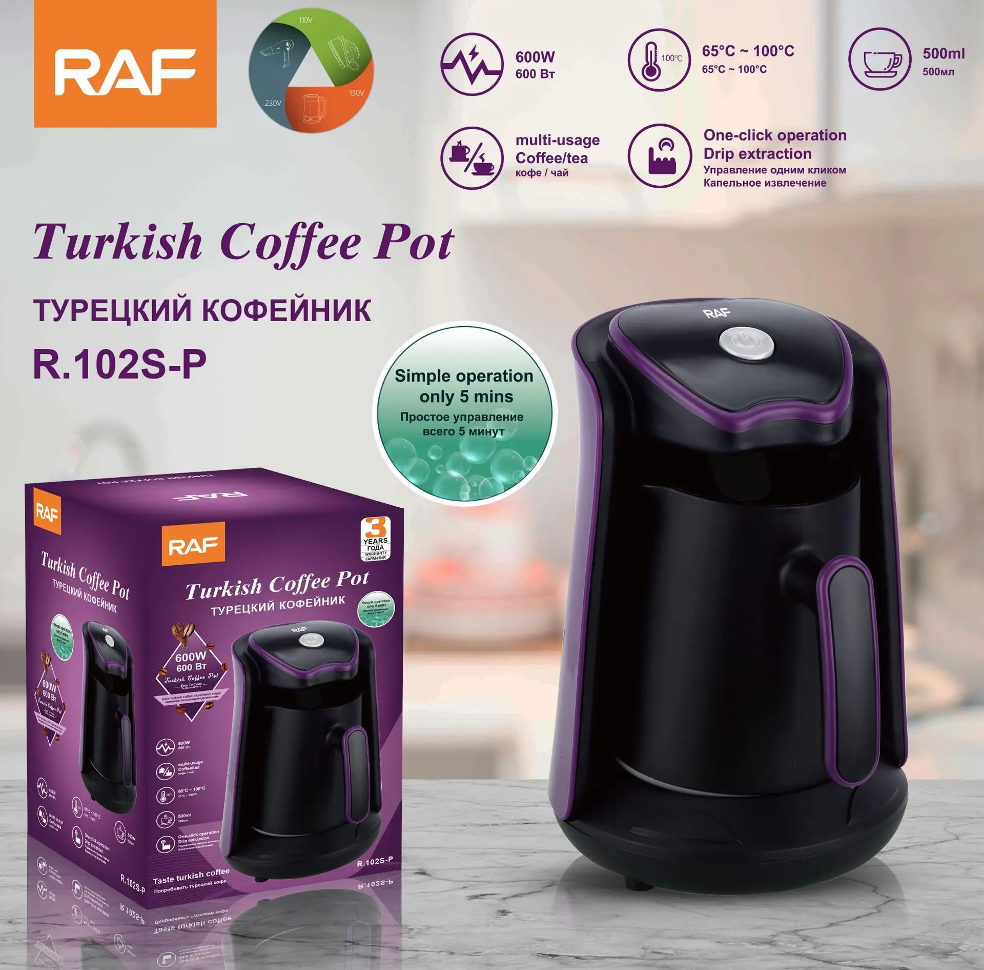 

Coffee Pots 500ml Semi-automatic Turkish Coffee Maker Cup Thermal Coffee Capsules For Coffee Machine Milk Cappuccino