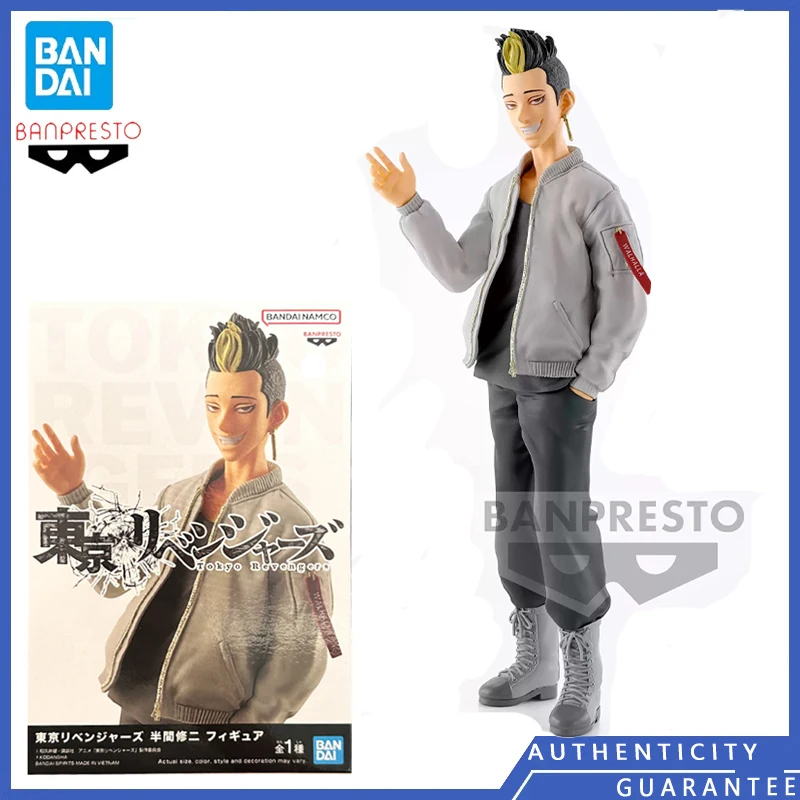 

[В наличии] Bandai BANPRESTO 19 см Hanma xiuji аниме периферийный мультяшный набор для гаража, фигурка, модель, игрушки, подарок для мужчин
