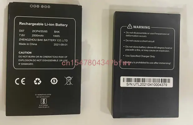 

D07 battery 2500mah for D07 mobile phone High Quality battery