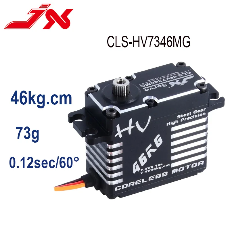 JX сервопривод 23/32/46 кг стандарта HV высокоточная стальная шестерня CNC цифровой без
