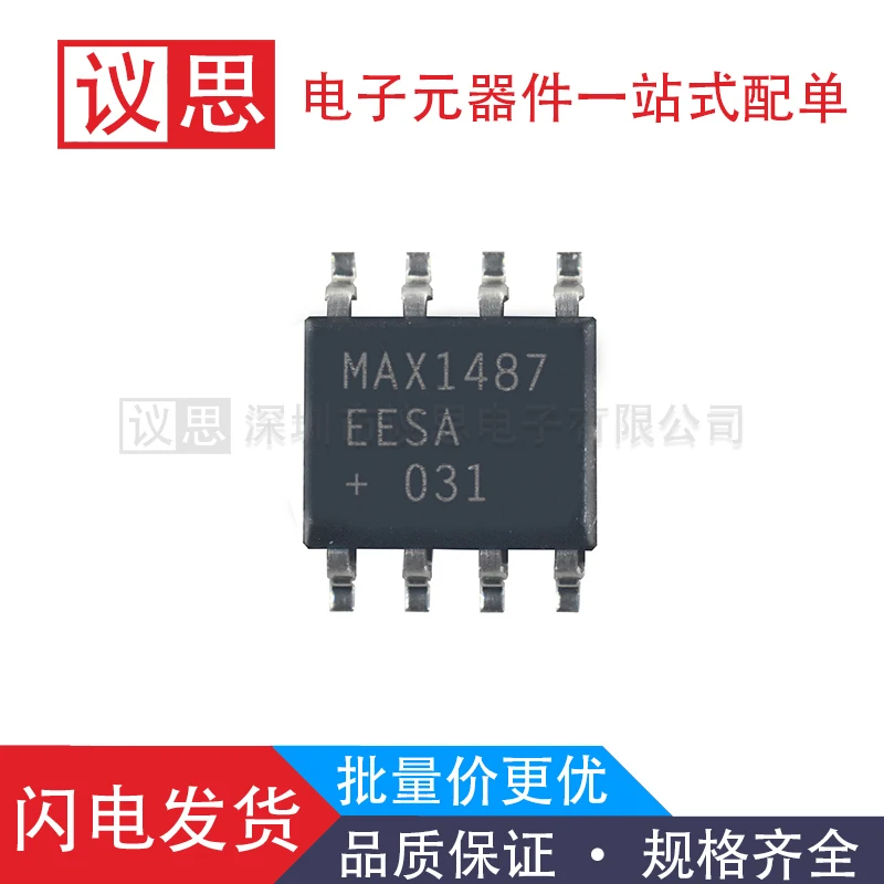 

Max. 1487eesa Max. 1487esa+T SOP-8 RS485/422 receiver [UNK]