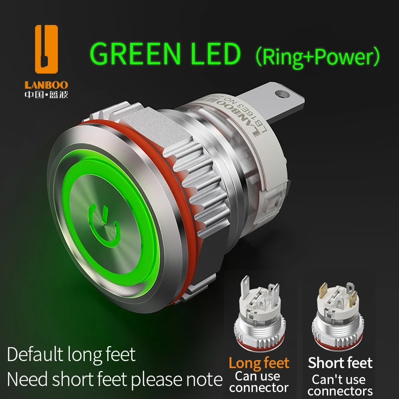 Кнопочный переключатель LANBOO 16 мм 16А нержавеющая сталь