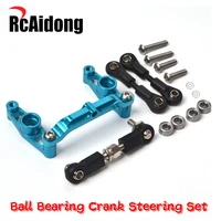 rcaidong aluminum ball bearing crank steering set for tamiya tt02 tt 02d 110 rc drift racing car upgrades parts