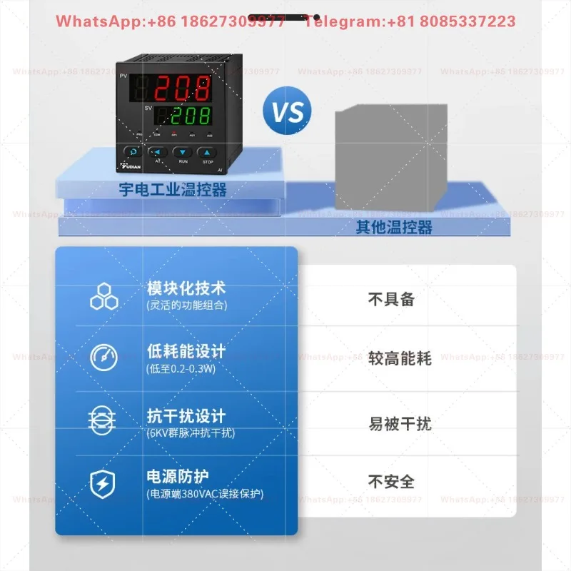 Фото Цифровой термостат Xiamen Yudian AI-208 - Интеллектуальный прибор для автоматического контроля температуры с PID/AI регулированием №3