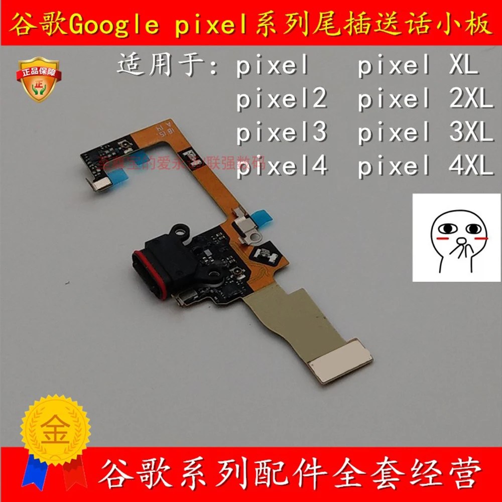 

Charger Board For Google Pixel XL 2 XL 3 XL 3A G020E F G H XL G020A B C D 4 XL Flex Cable USB Port Connector Charging Dock