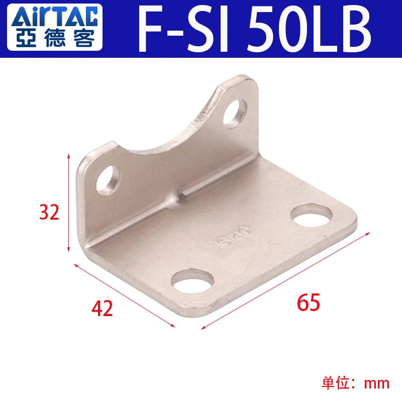 

Аксессуары для цилиндров AirTAC F-SI32-LB F-SI40-LB F-SI50-LB F-SI63-LB F-SI80-LB F-SI100-LB F-SI125-LB F-SI160-LB