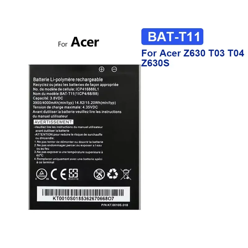 Аккумулятор 4000 мАч BAT-T11 для Acer Z630 T03 T04 Z630S