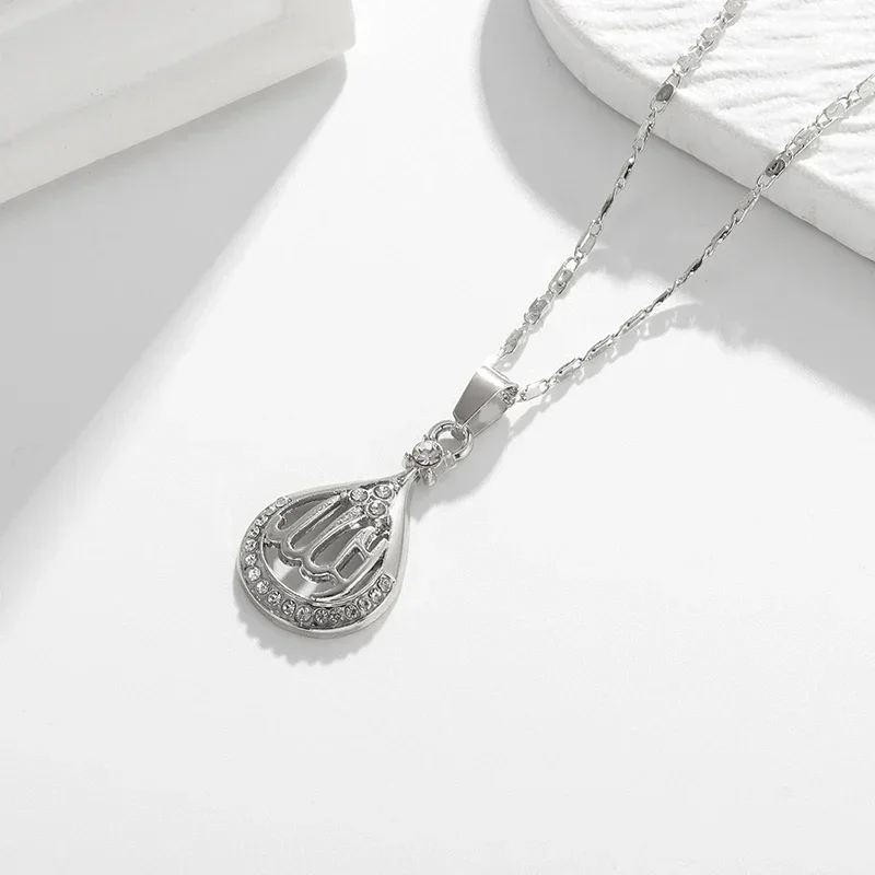 Набор из 2 предметов исламских мусульманских верующих Аллах Коран каплевидной