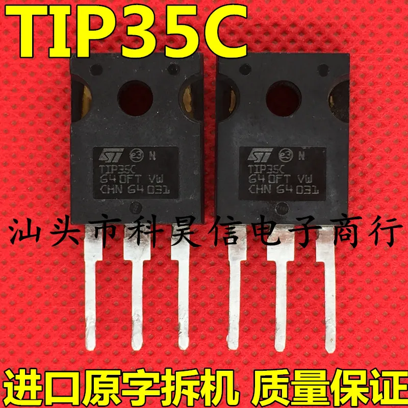 

Free shippingTIP35C W TO-247 10pcs