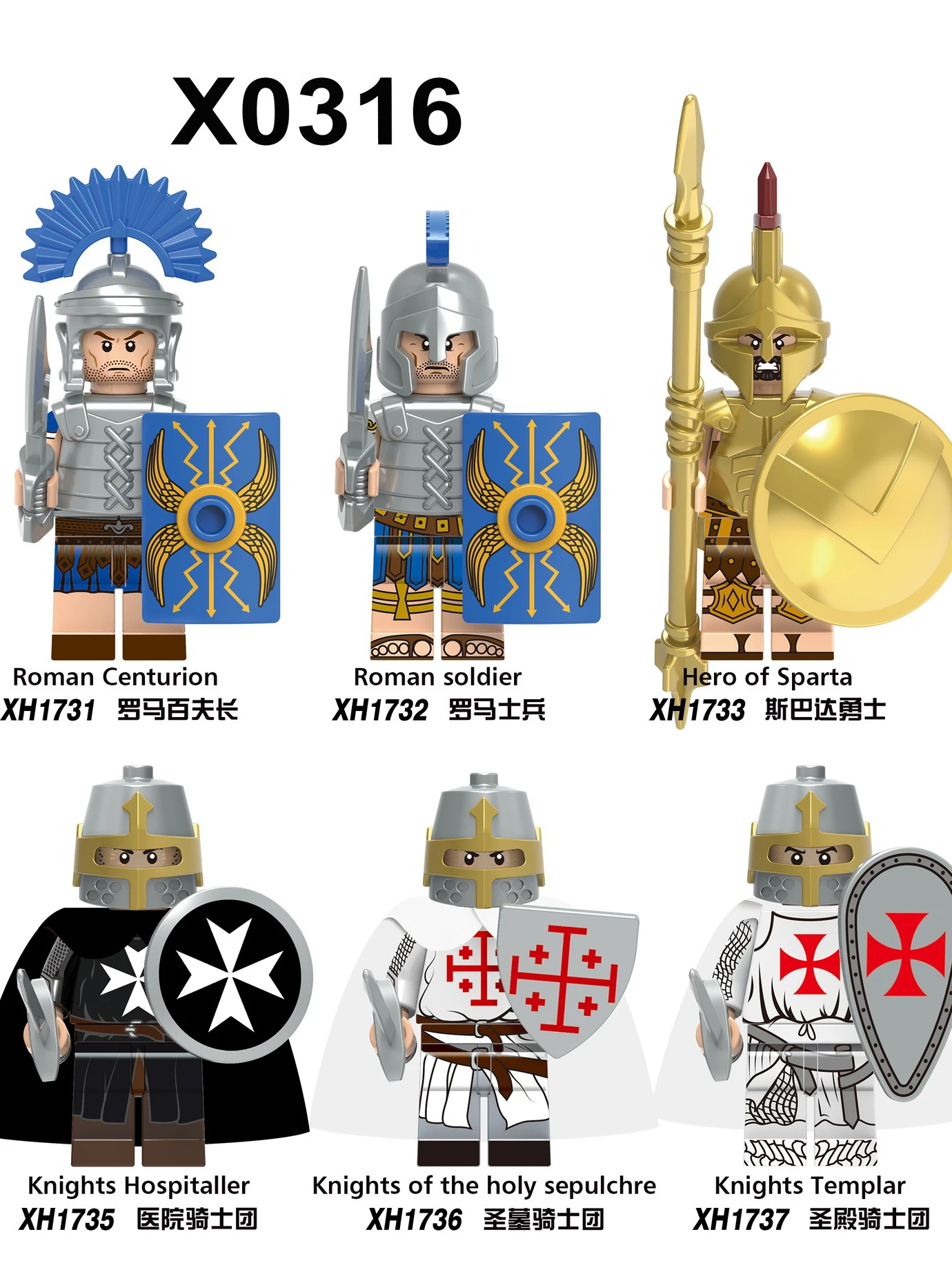 

X0316 Roman soldier spartan female warrior, building block boy of the knights templar XH1730-1737