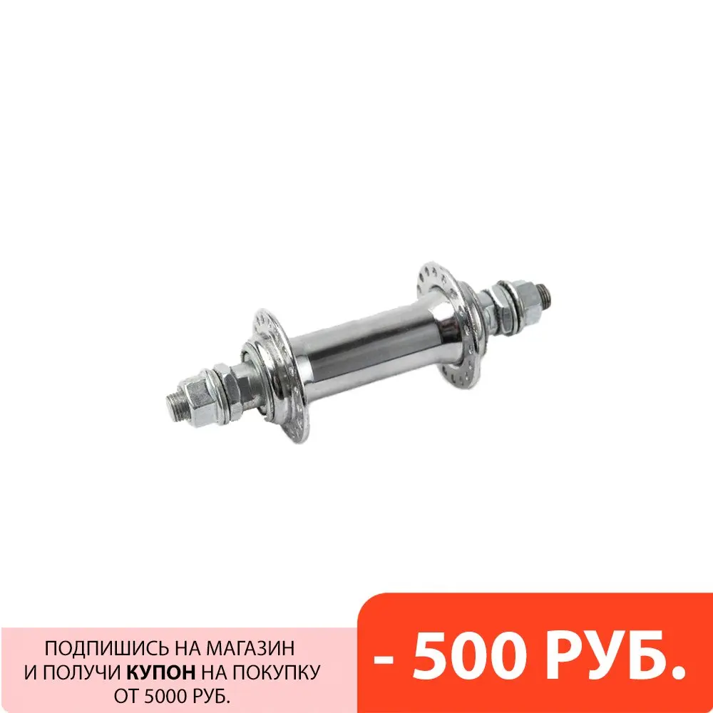 Втулка передняя SHUNFENG SF-HB03F 36 отв. 100 мм 3/8" (гайка) 135 | Спорт и развлечения