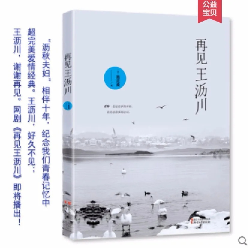 3 книжки/набор Xie Xiaoqiu Wang Lichuan Jiao Junyan Gao Yixiang запомнил Ли Чуань Оригинальный Новый Li