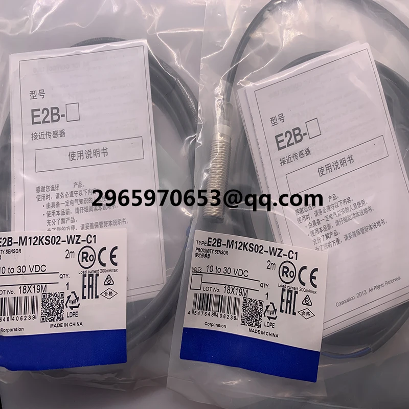 Новый датчик для бесконтактного переключателя E2B-M1202-WZ-C2-PV E2B-M1202-WZ-C1-PV в наличии |