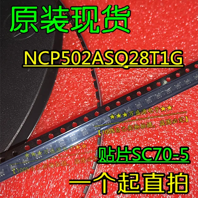 

20pcs orginal new NCP502ASQ28T1G voltage regulator chip SC70-5