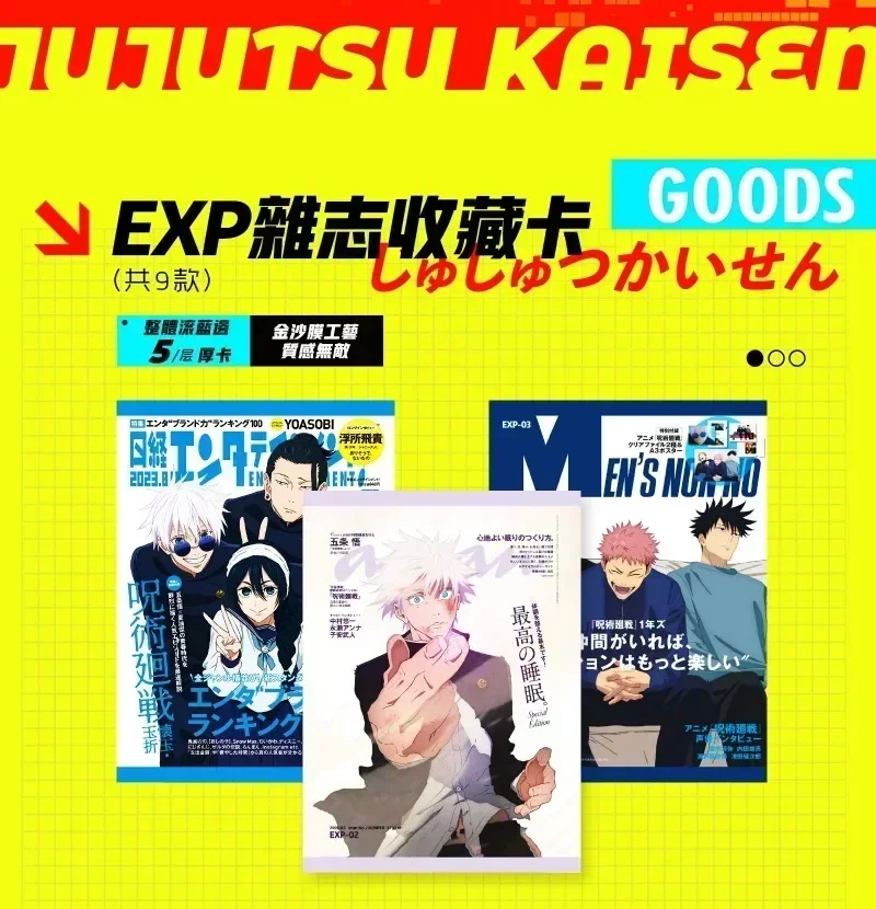 Новые металлические открытки для игры в джутсу касин Itadori Yuji Satoru Gojo Fushiguro Megumi