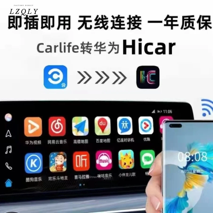 

Carlife для Carplay для беспроводного Huawei hicar Toyota Honda Lexus Hyundai Buick Ford
