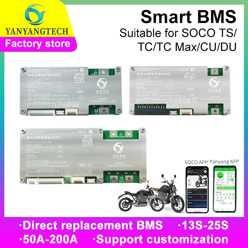 Фото Для Super Soco TC/TS/TC Max/CU/DU Smart Bluetooth 13-25S Lifepo4 li-ion Фонарь Защитная плата Система управления батареей №1