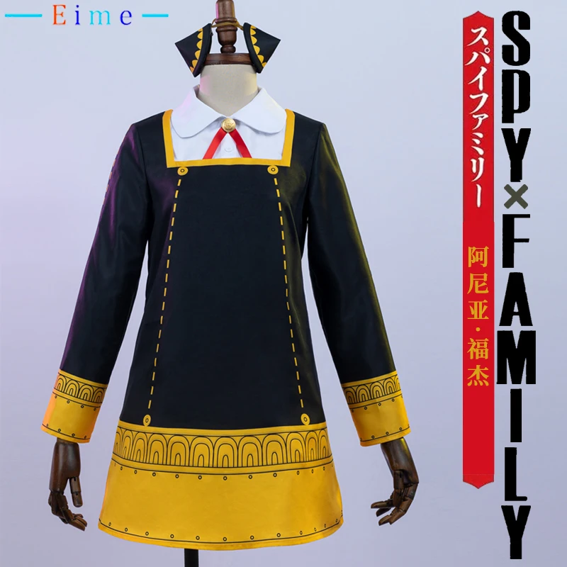 

Anya Forger Cosplay Costumes Anime SPY FAMILY Cosplay Dress Cute Black Party Suit Halloween Carnival Uniforms For Adult and Kids