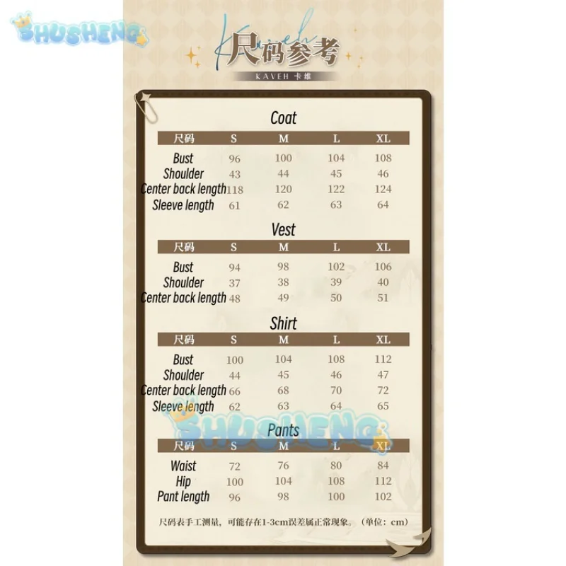 Одежда для косплея Genshin Impact Kaveh японский сервер ежедневная одежда новая кожа