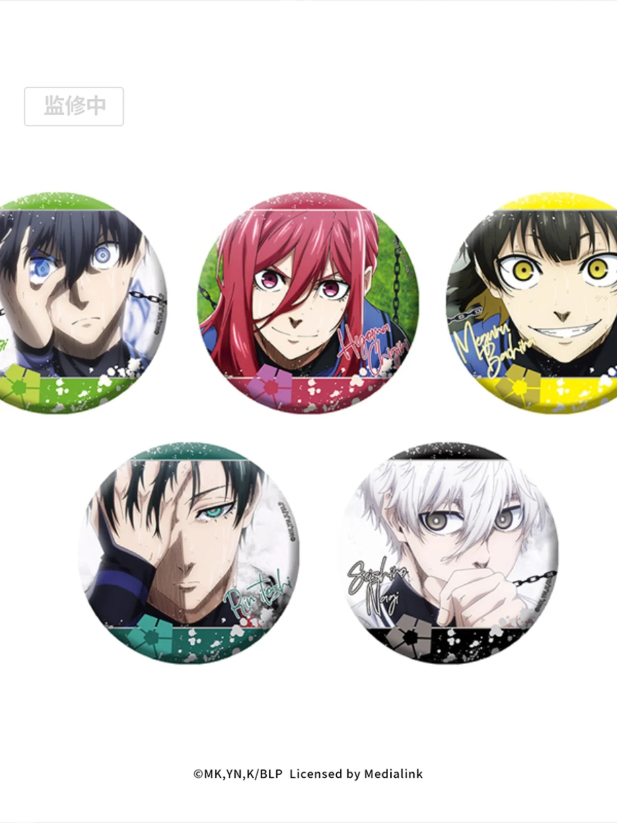 Аниме Синий замок исаги Йоичи бахира мегуру хигома Косплей скриншот лазерный