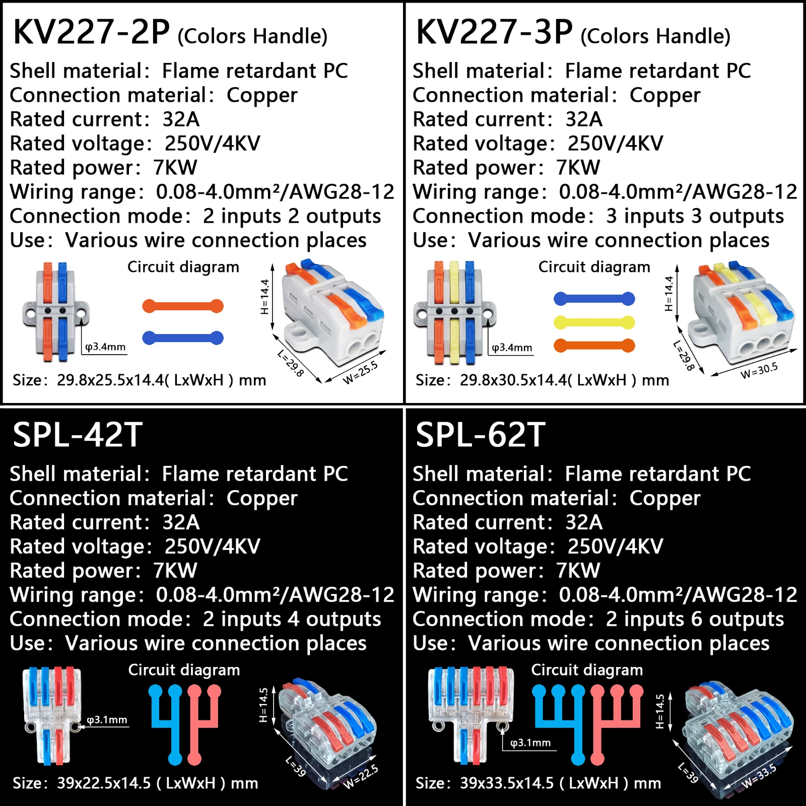 1 В многослойный быстроразъемный соединитель проводки универсальный
