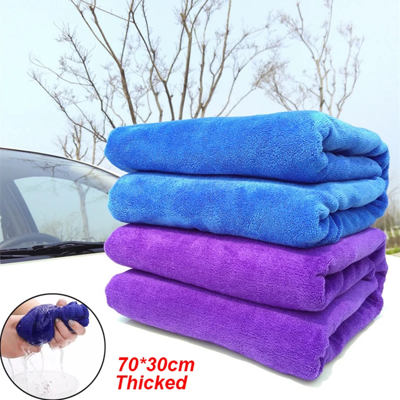 

Салфетка для мытья автомобиля, 70 х30 см, из бамбукового волокна