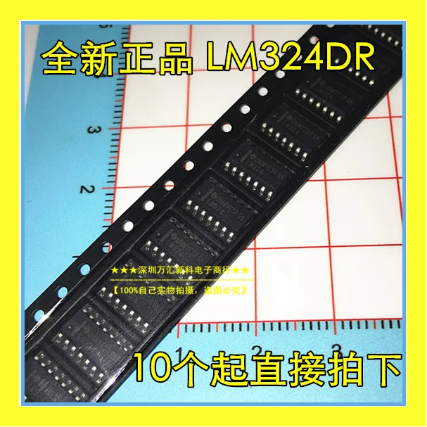 

100 шт., 100% оригинальный новый LM324DR TI SMD SOP-14 LM324/324DT