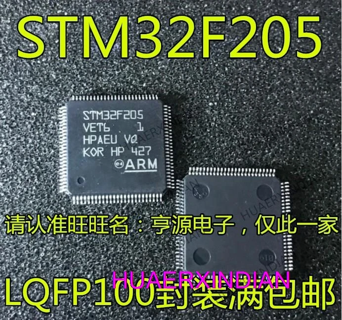 5 шт. STM32F205RCT6 GD32F205RCT6 STM32F205VET6 RGT6 VGT6