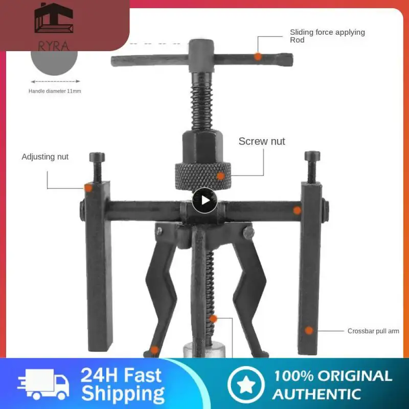 

Стальной автоматический Съемник зубчатой передачи, утолщенный, съемник малых подшипников, трехкулачковый многоцелевой инструмент для разборки, инструмент для снятия подшипника треугольник