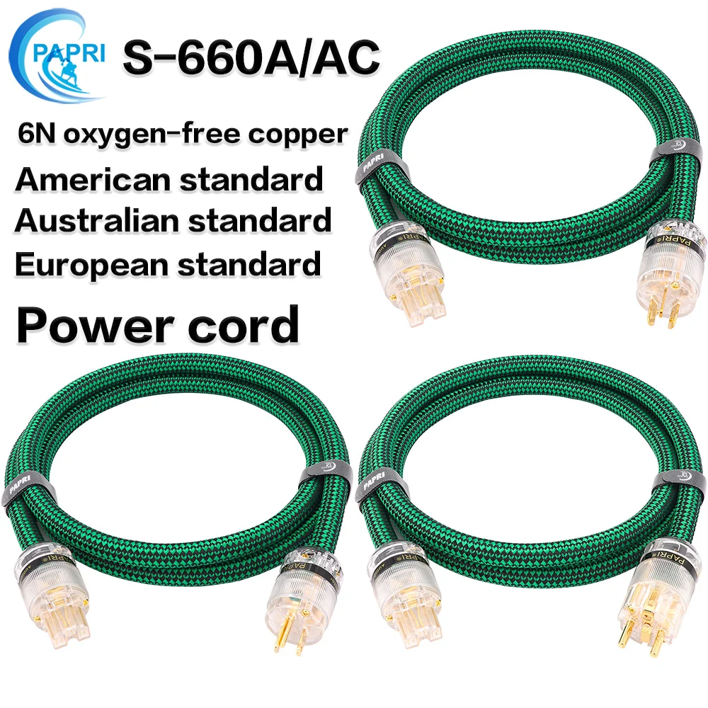 

PAPRI 6N Oxygen-free Copper US Australia Euro Standard AC Power Cable Pure Copper Gold Plated Plug For Audio Amp CD Player