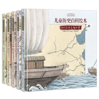 national museum of china childrens history encyclopedia picture book extracurricular reading for primary school students