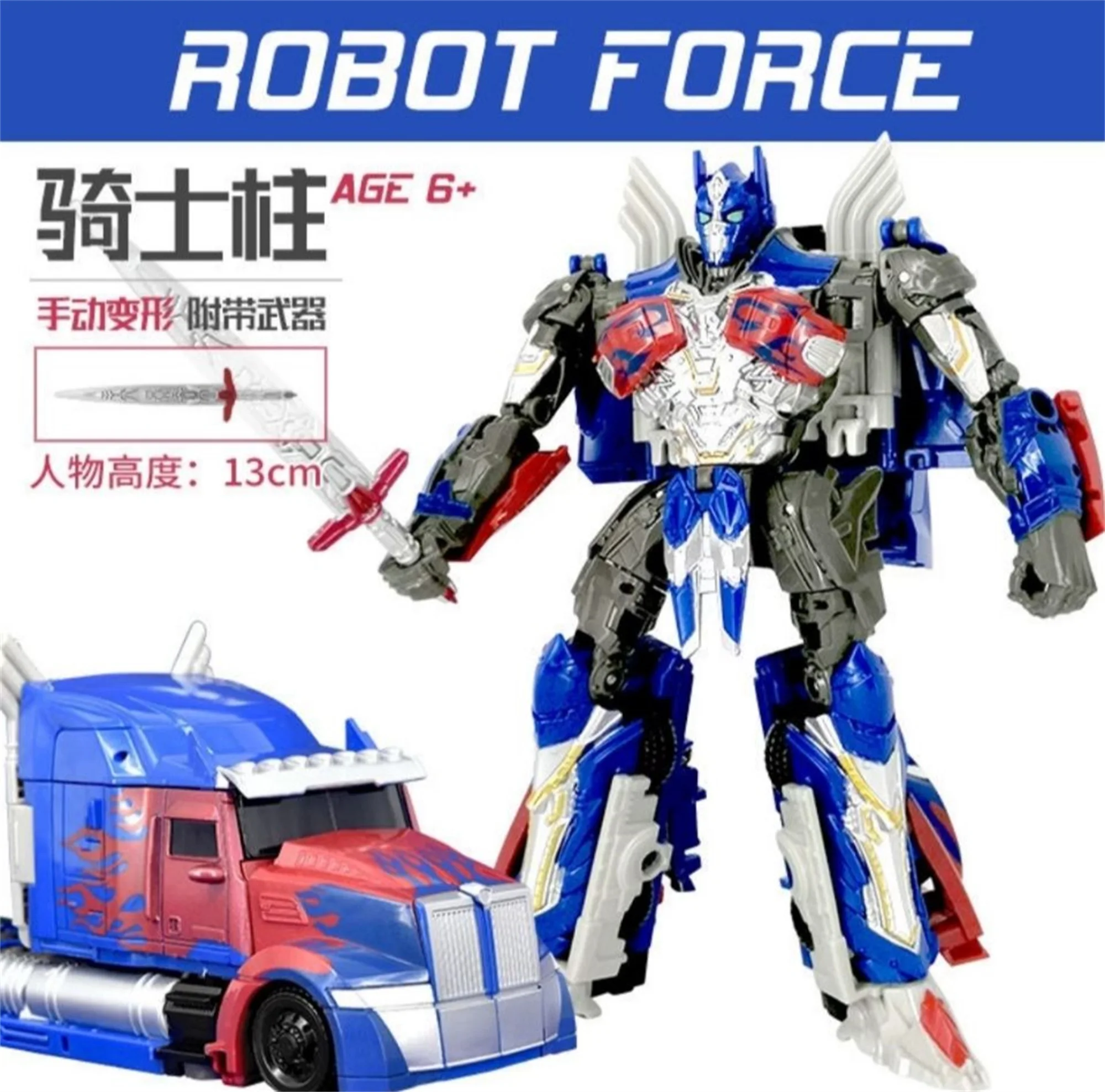 

Черная Мамба, Трансформер ToysSmall, пропорция, рыцарь, высота столба 13 см, сочетается со стальным замком LS05