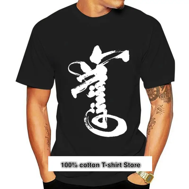 

Camiseta Unisex con estampado de caligrafía Mongol, ropa de arte Mongol, regalo