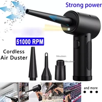 51000rpm wireless air duster adjustable cordless air blower compressed dust blowing gun handheld keyboard pc camera cleaner