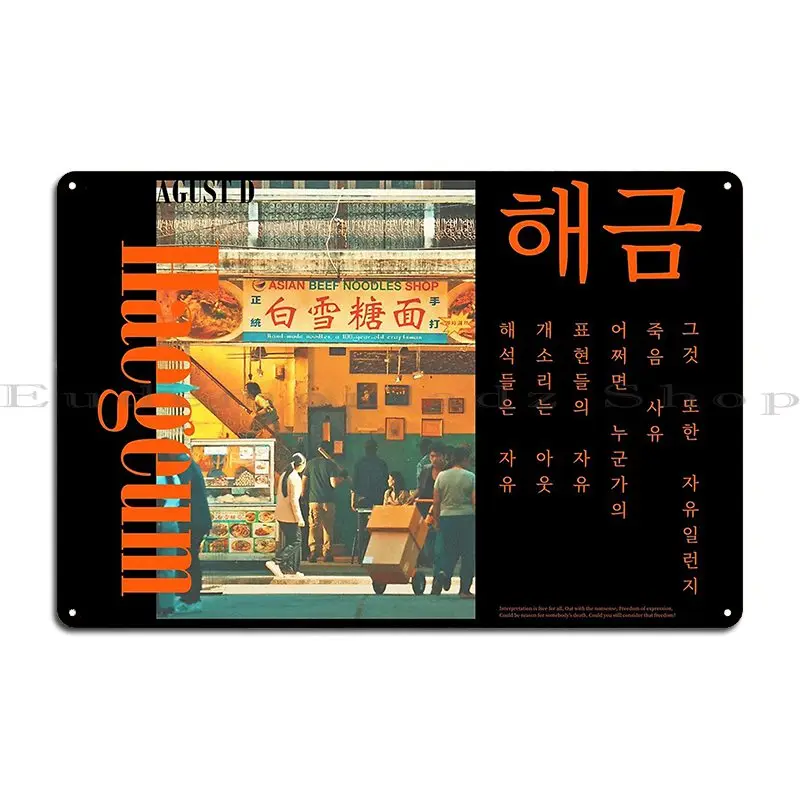 Haegeum A6 Zoedesmedt металлическая фотография Настенный декор на заказ настенная пещера