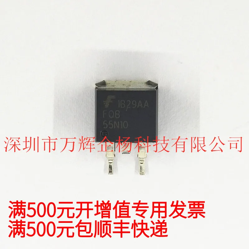 

Бесплатная доставка FQB55N10TM TO-263 6,3 6,78 17 10 шт.