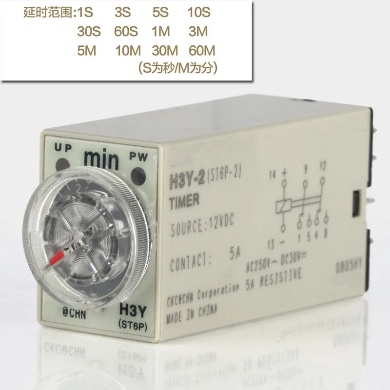 H3Y-2 Реле задержки включения и времени таймер 30 секунд DPDT 8 контактов розетка CZYC