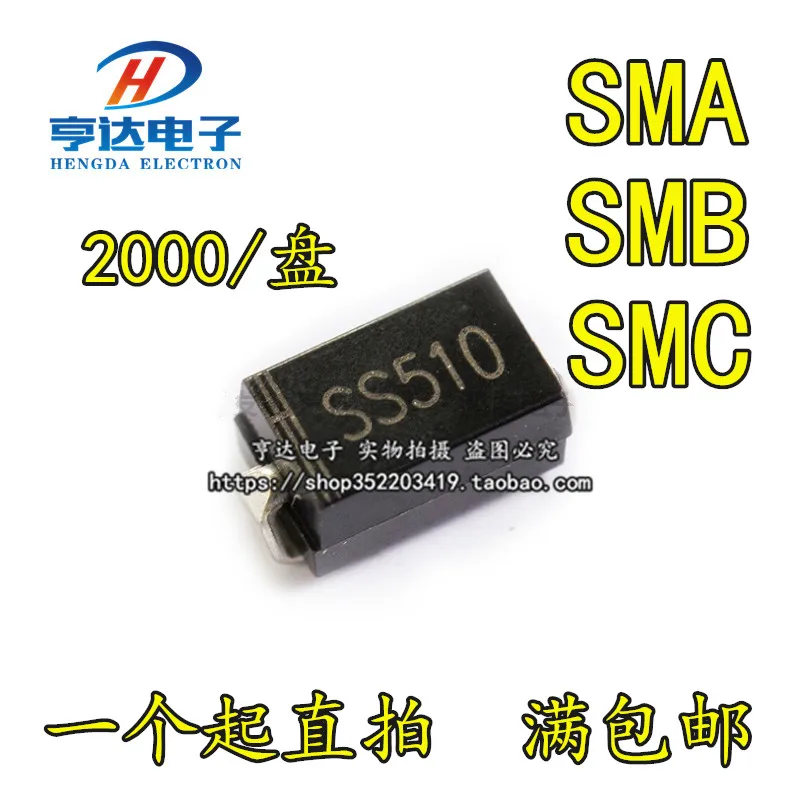 

30 шт. оригинальный новый диод Шоттки SS510 SK510C SR5100 SMA SMB SMC 5A 100 в