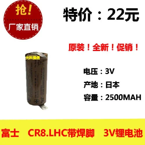 Литий-ионный аккумулятор CR8 LHC 3 В NOVEL со сварочным ПЛК промышленного управления