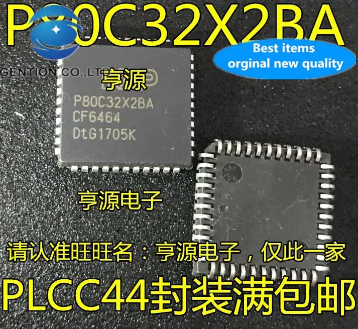 

5pcs 100% orginal new P80C32X2BA 8-bit microcontroller PLCC44