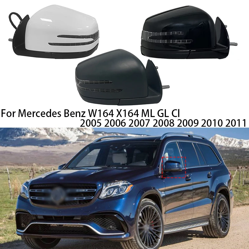 Автомобильное зеркало заднего вида, для Mercedes Benz W164 X164 ML GL Cl 2005-2011 1668100164 1668100264