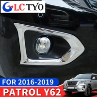 2016 2019 nissan patrol y62 front fog lamp accessories front bumper fog lamp cover upgrade external modification accessories