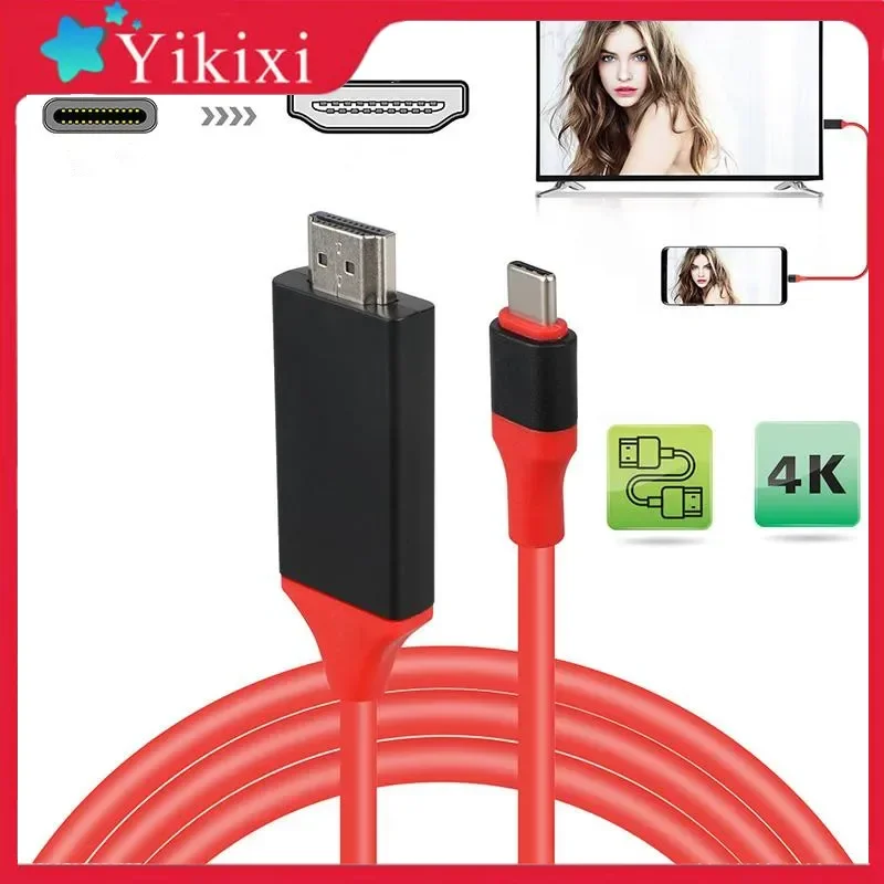 HDMI-совместимый зеркальный AV-кабель USB-адаптер для телефона 3 в 1 универсальный