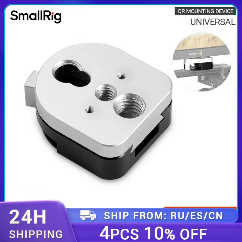 SmallRig S-Lock быстросъемное монтажное устройство Штекерная и знаменитая пластина с