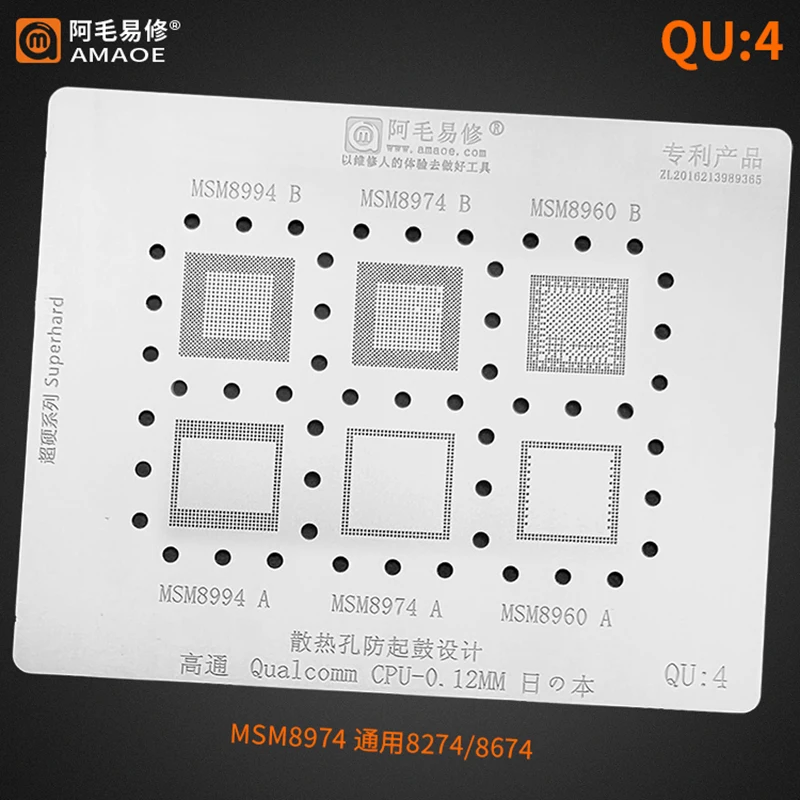 Amaoe QU 1 2 3 4 5 6 7 8 BGA Reballing Stencil For Xiaomi Huawei Oppo Vivo MTK Qualcomm SM8350 SDM888 MSM8998 CPU RAM Series images - 6