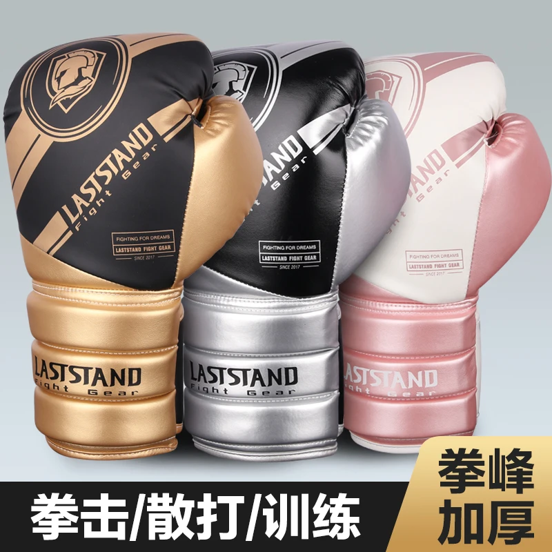 Боксерские перчатки Sanda Muay Thai для взрослых мужчин и женщин профессиональные