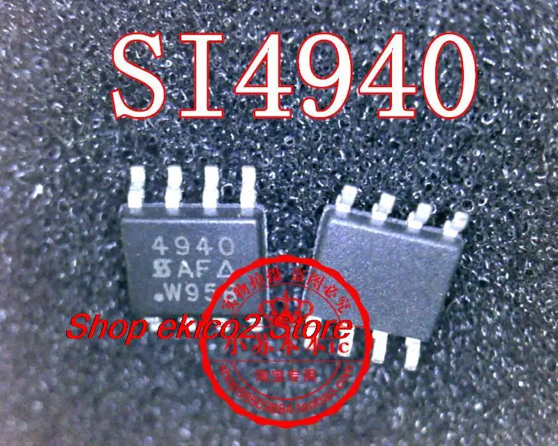 

10 шт. оригинальный товар в наличии фреза SI4940 4940 SOP-8