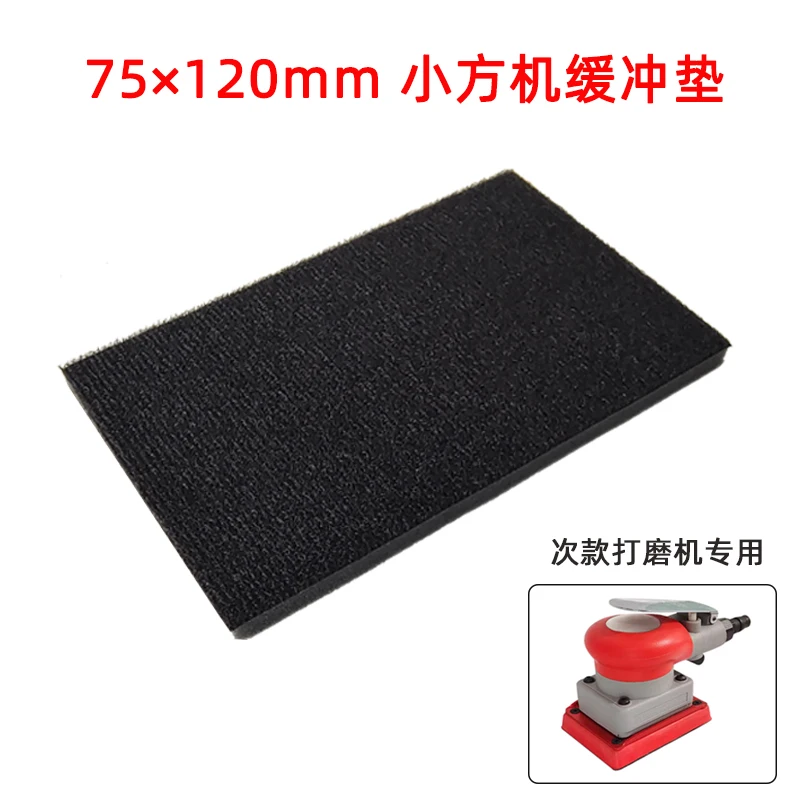 Short Hook Rectangular Black Cushion Cushion Protection Pad Soft Material Sponge  75/120mm Japanese Kovax Sandpaper Accessories
