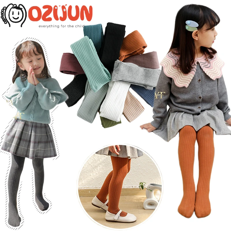 

Весенне-осенние новые детские трикотажные широкие вертикальные полосатые ребристые колготки оптом для маленьких девочек Однотонные ребристые жаккардовые танцевальные леггинсы